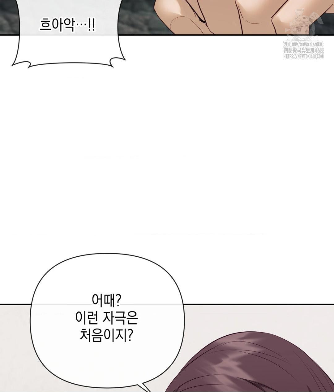 Senior Assistant Instructor Raw - Chapter 37 [photo 109] - MangaPorn