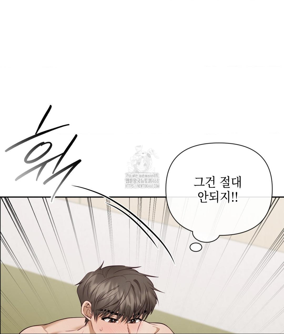 Senior Assistant Instructor Raw - Chapter 37 [photo 120] - MangaPorn