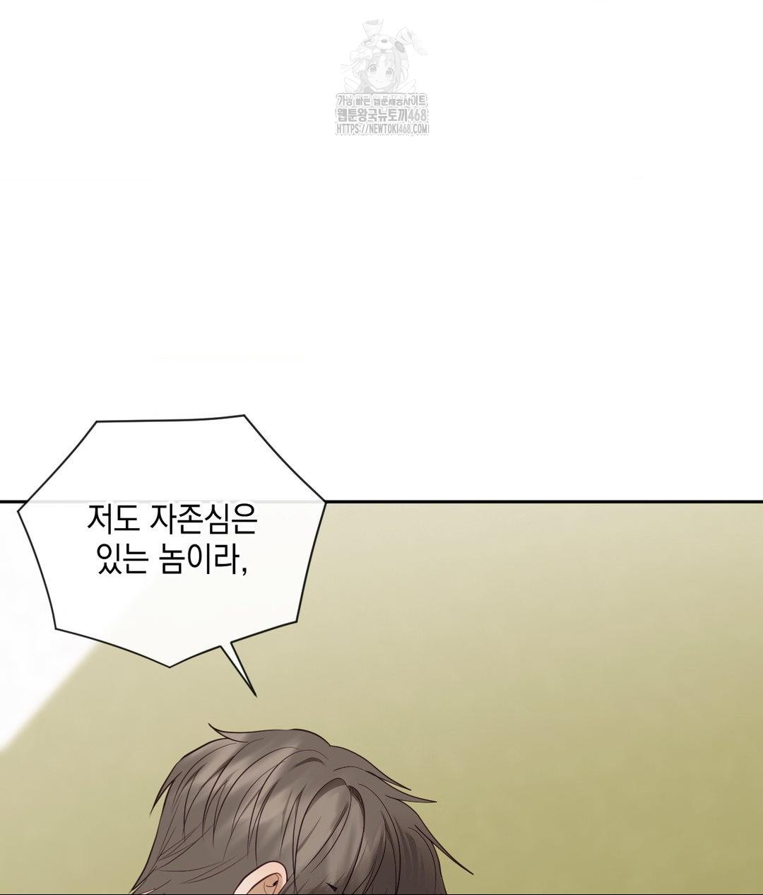 Senior Assistant Instructor Raw - Chapter 37 [photo 124] - MangaPorn