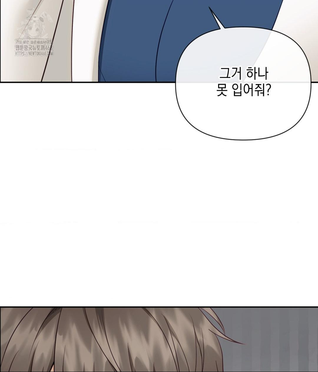 Senior Assistant Instructor Raw - Chapter 37 [photo 17] - MangaPorn