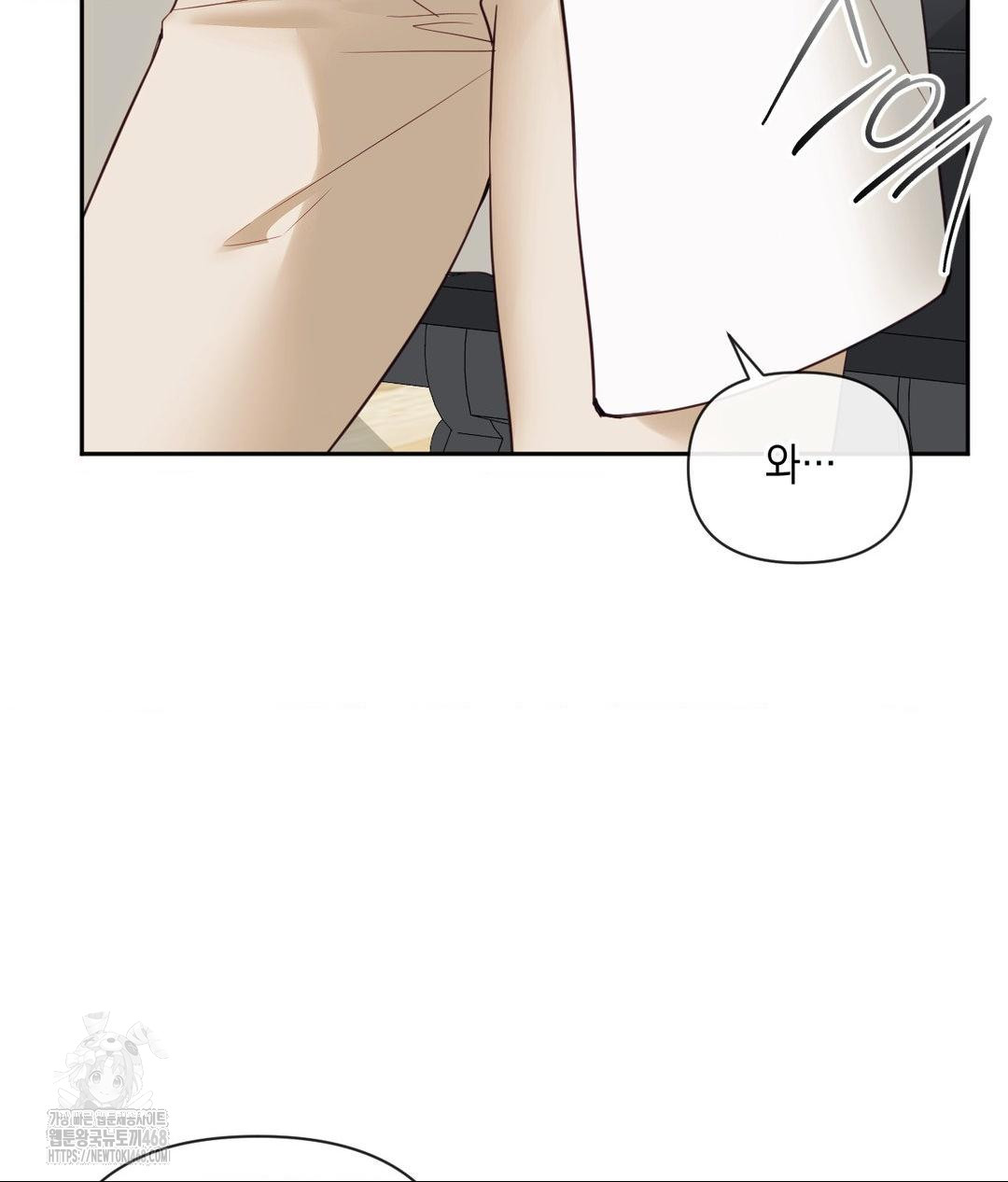 Senior Assistant Instructor Raw - Chapter 37 [photo 29] - MangaPorn