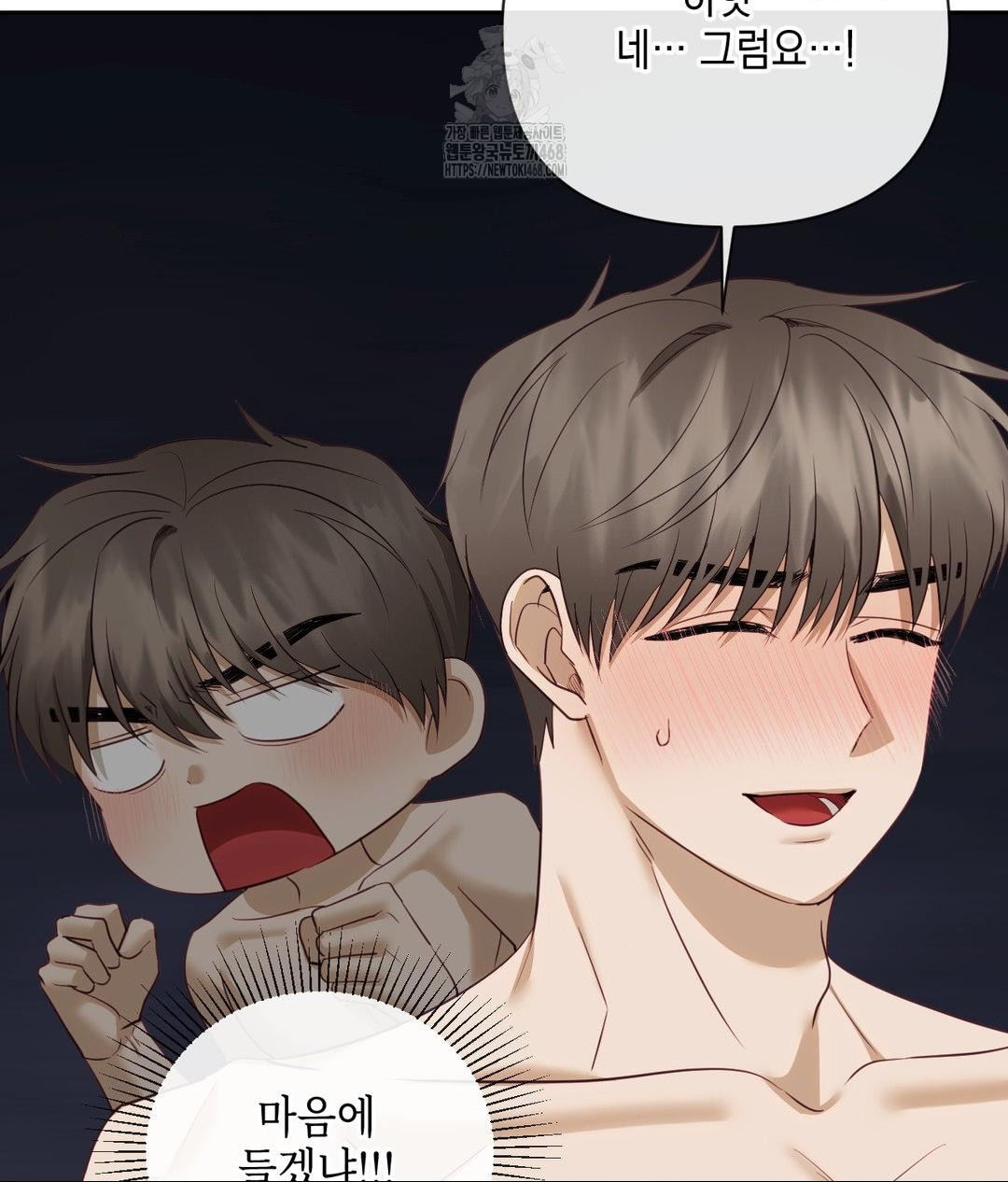 Senior Assistant Instructor Raw - Chapter 37 [photo 36] - MangaPorn