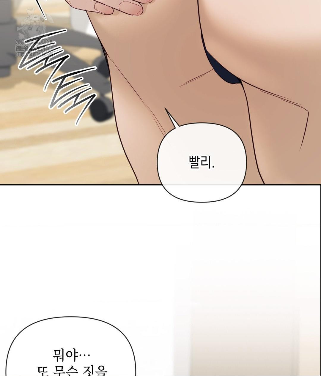 Senior Assistant Instructor Raw - Chapter 37 [photo 42] - MangaPorn