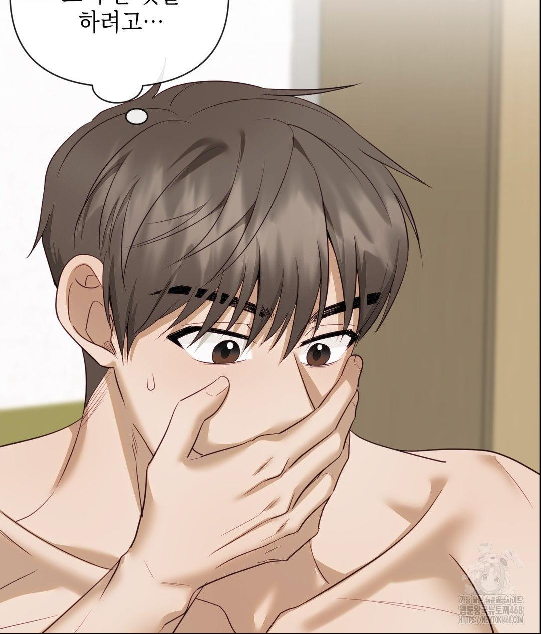 Senior Assistant Instructor Raw - Chapter 37 [photo 43] - MangaPorn