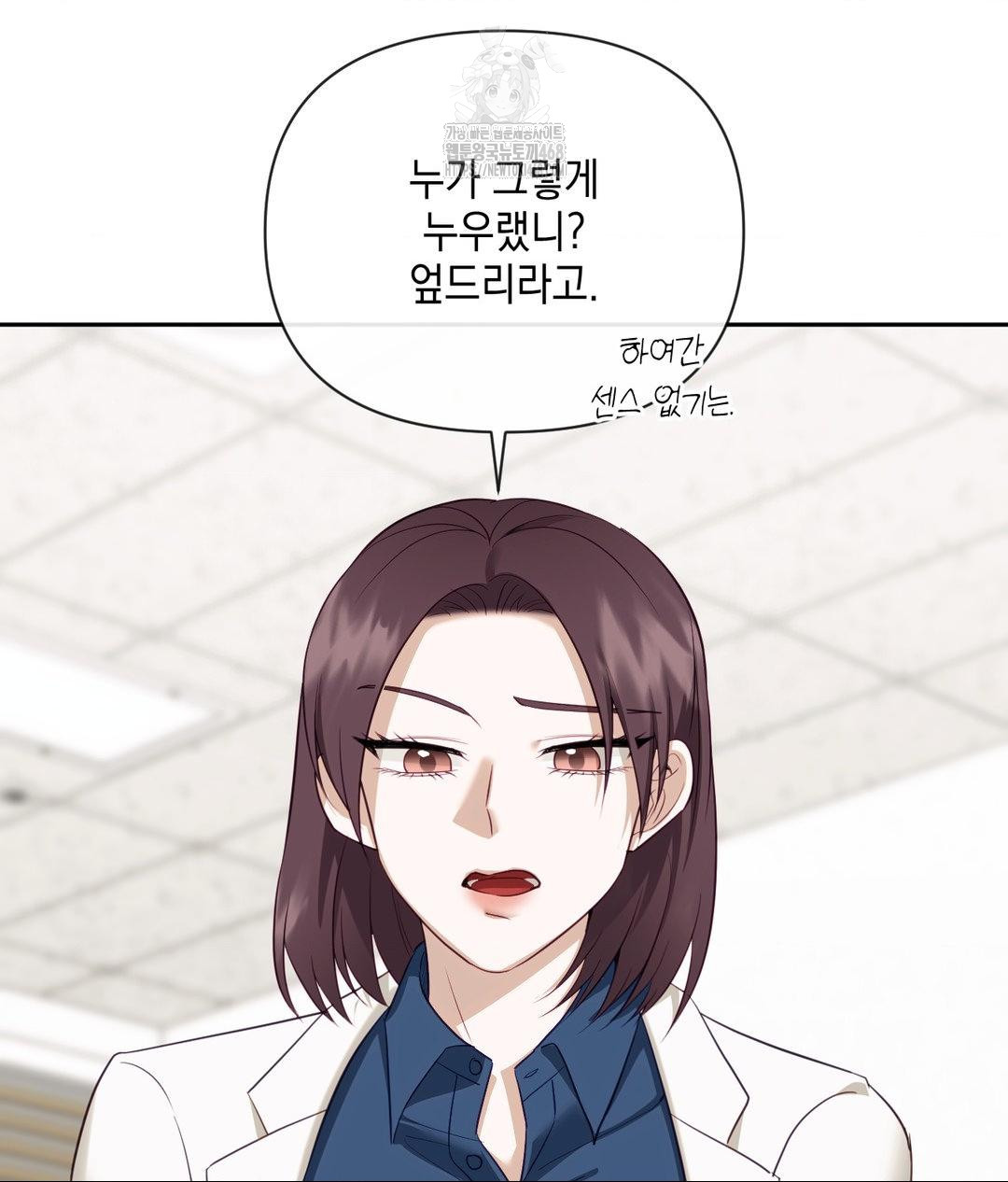 Senior Assistant Instructor Raw - Chapter 37 [photo 48] - MangaPorn