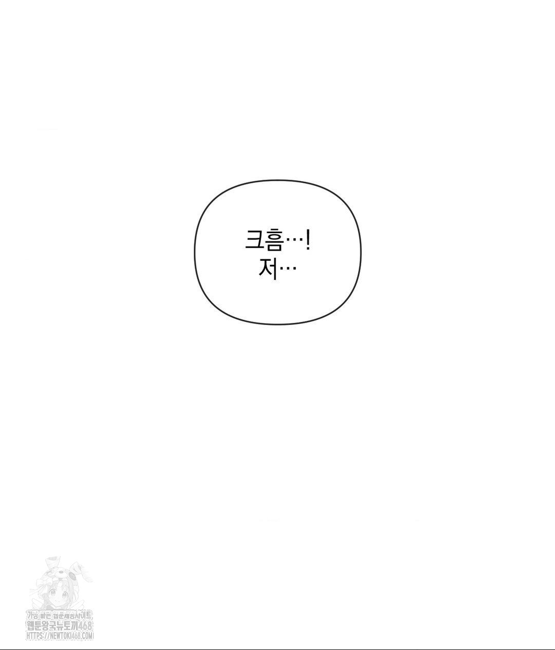 Senior Assistant Instructor Raw - Chapter 37 [photo 50] - MangaPorn