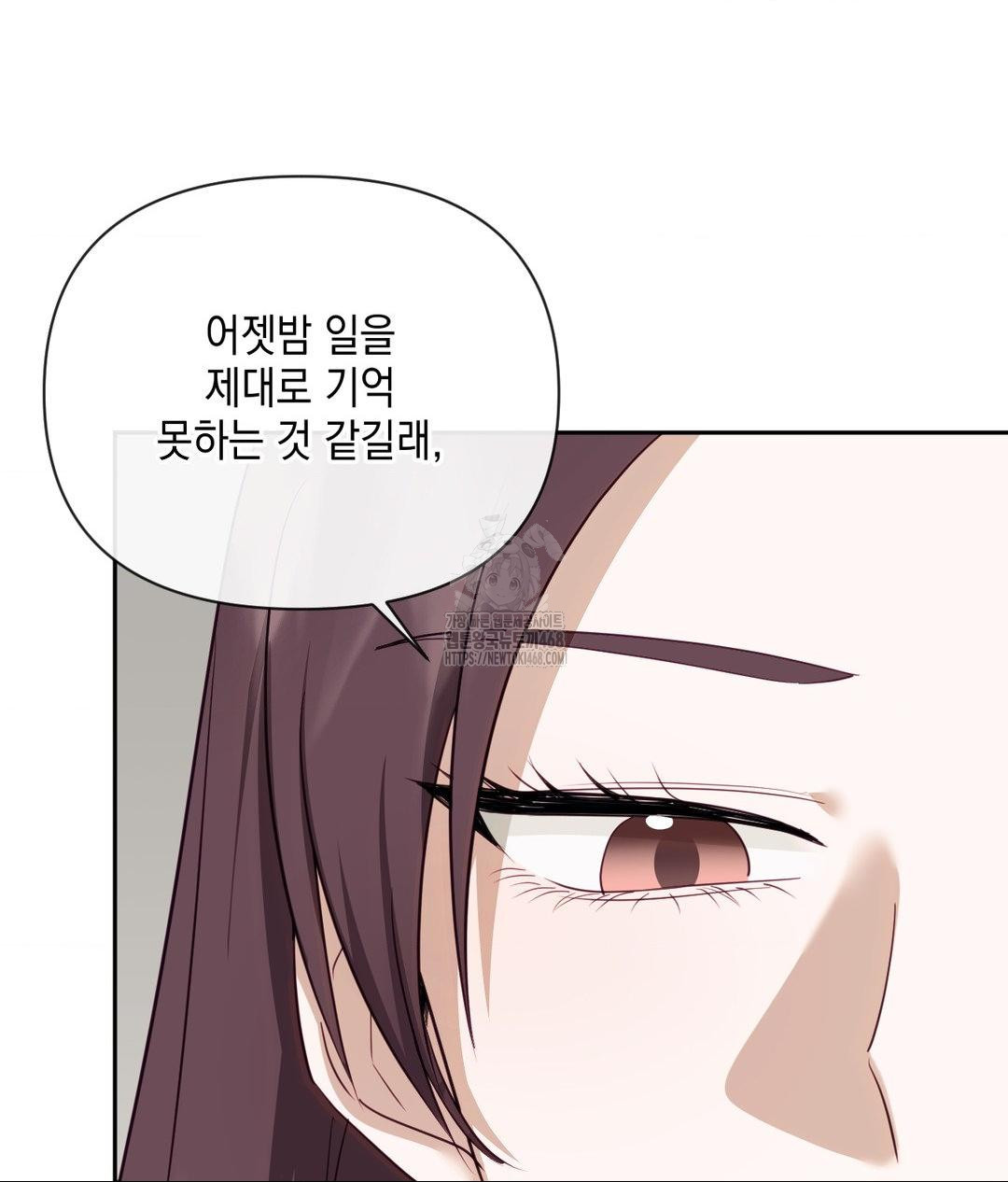 Senior Assistant Instructor Raw - Chapter 37 [photo 56] - MangaPorn