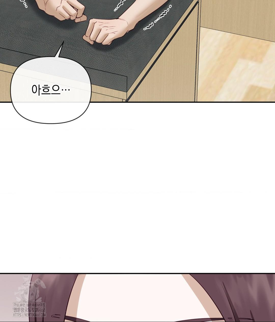 Senior Assistant Instructor Raw - Chapter 37 [photo 74] - MangaPorn