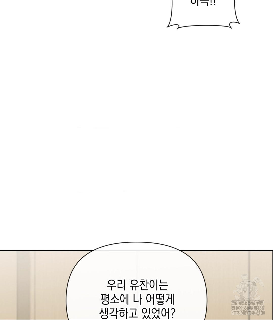 Senior Assistant Instructor Raw - Chapter 37 [photo 85] - MangaPorn