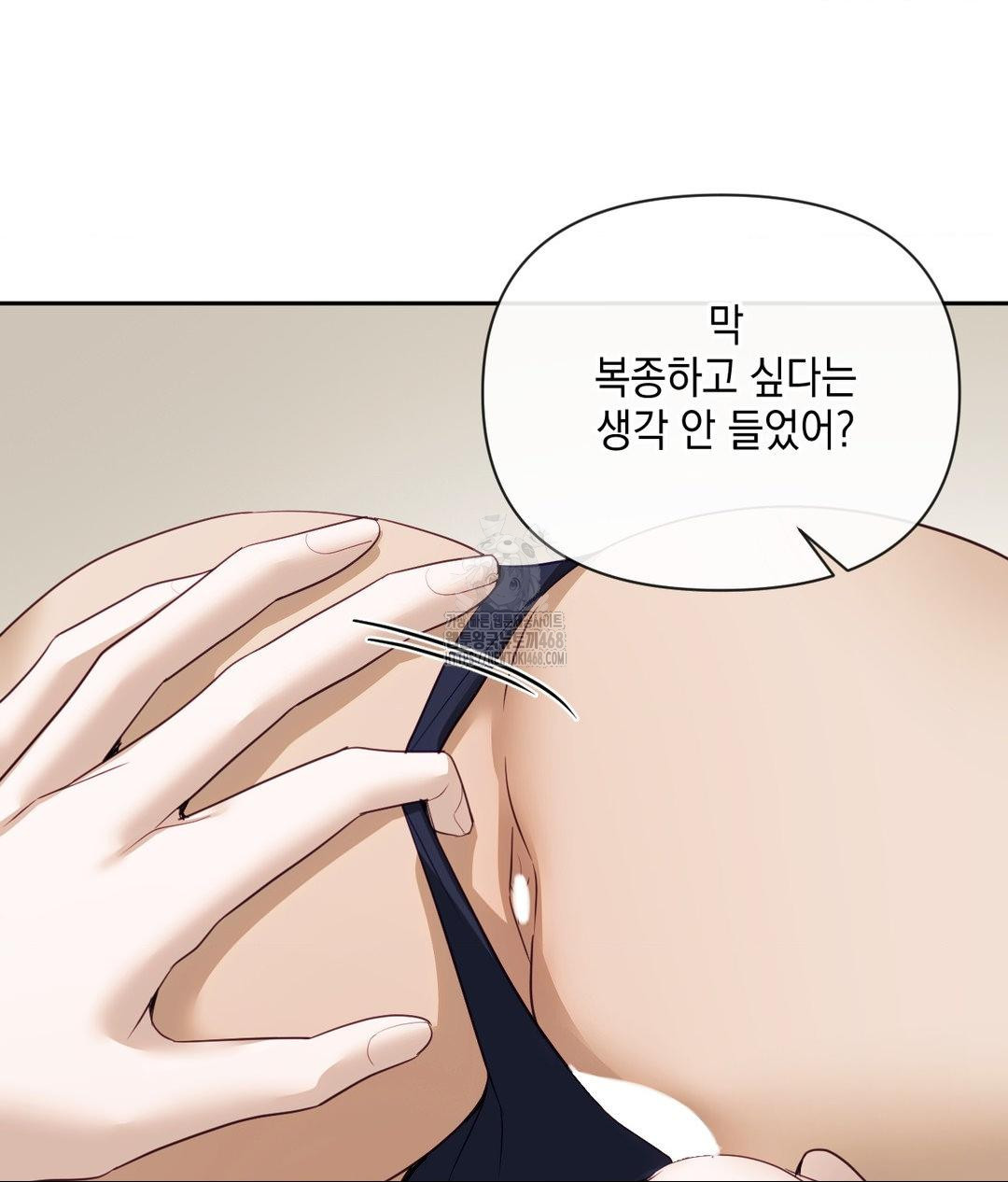 Senior Assistant Instructor Raw - Chapter 37 [photo 91] - MangaPorn