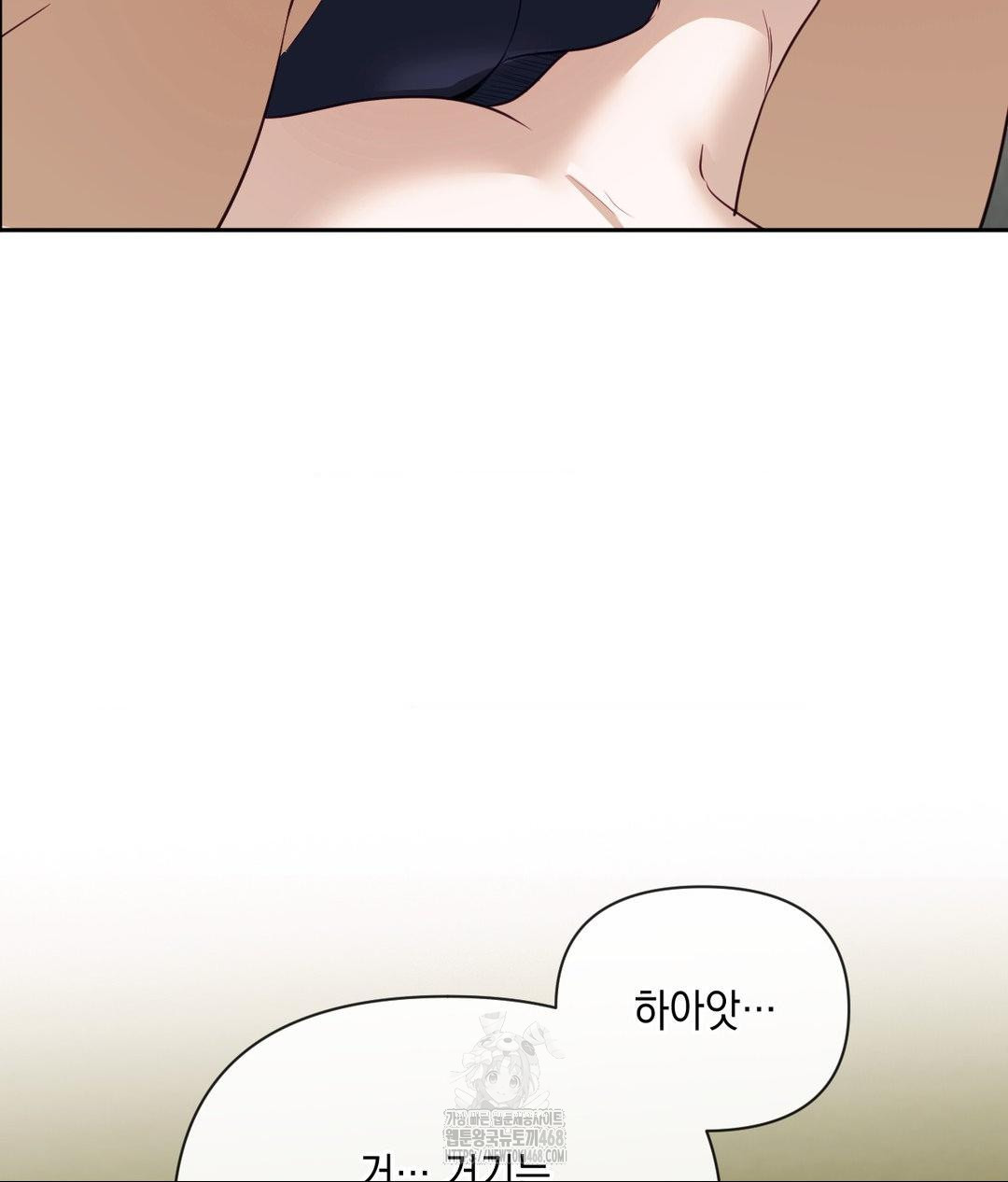 Senior Assistant Instructor Raw - Chapter 37 [photo 97] - MangaPorn