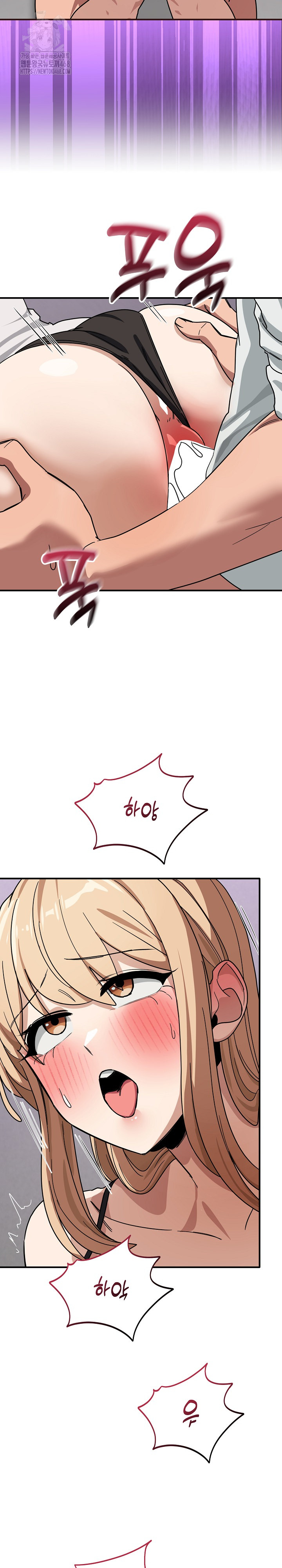 Became a Dog Raw - Chapter 32 [photo 15] - MangaPorn