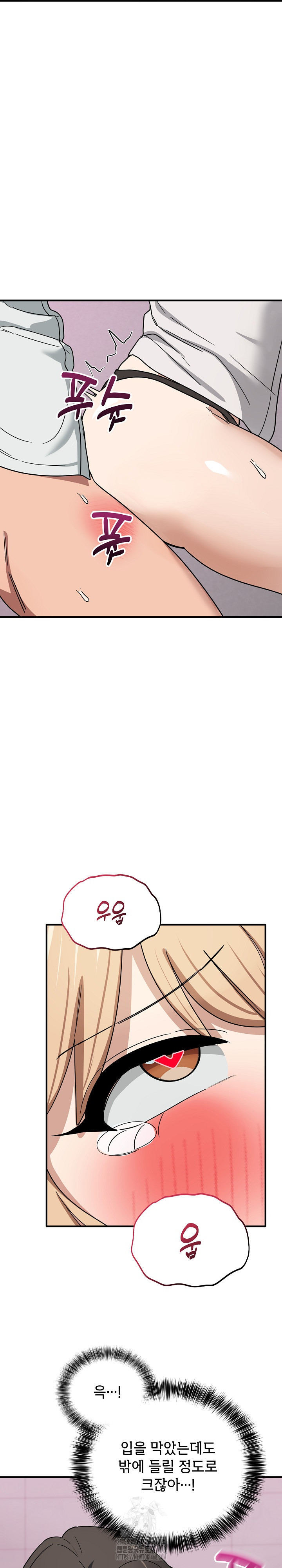 Became a Dog Raw - Chapter 32 [photo 18] - MangaPorn