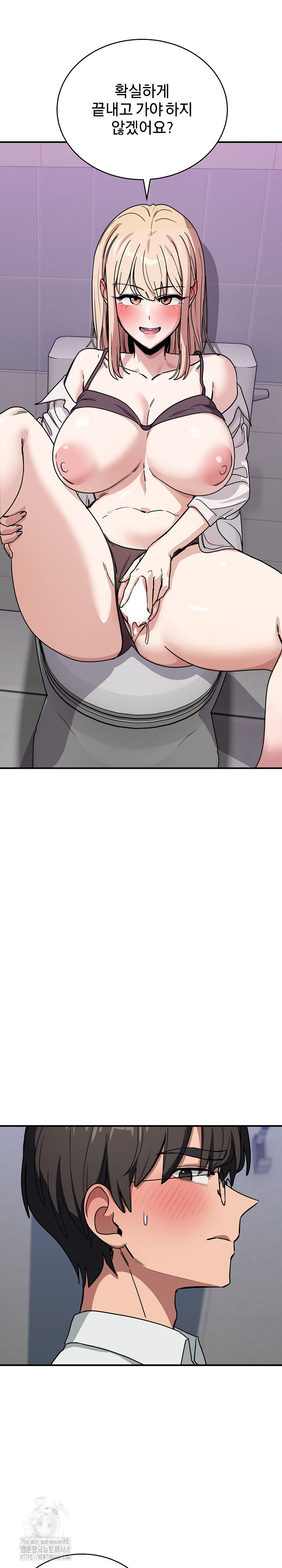 Became a Dog Raw - Chapter 32 [photo 25] - MangaPorn