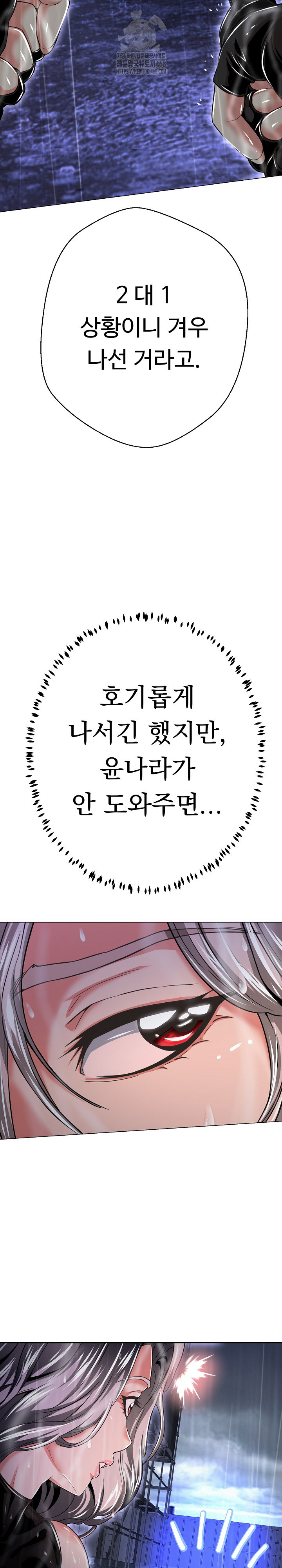 Gangster Girlfriend Raw - Chapter 34 [photo 10] - MangaPorn