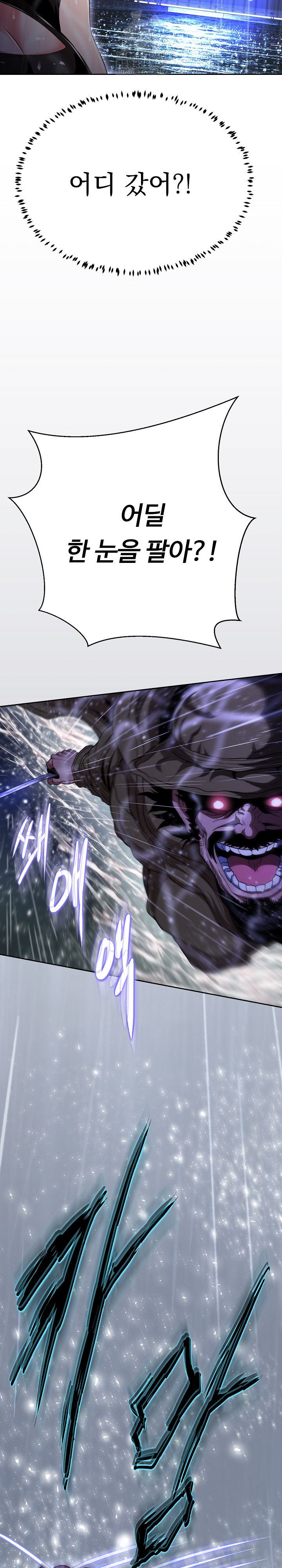 Gangster Girlfriend Raw - Chapter 34 [photo 11] - MangaPorn