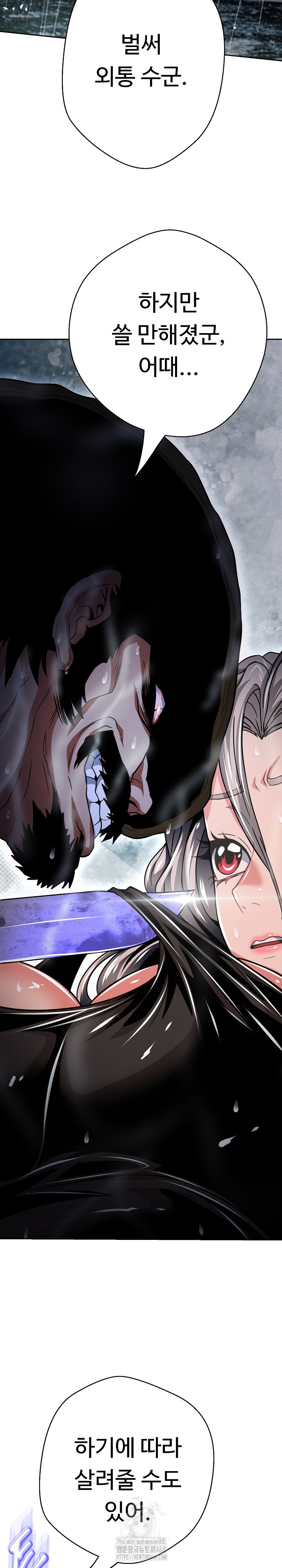 Gangster Girlfriend Raw - Chapter 34 [photo 21] - MangaPorn