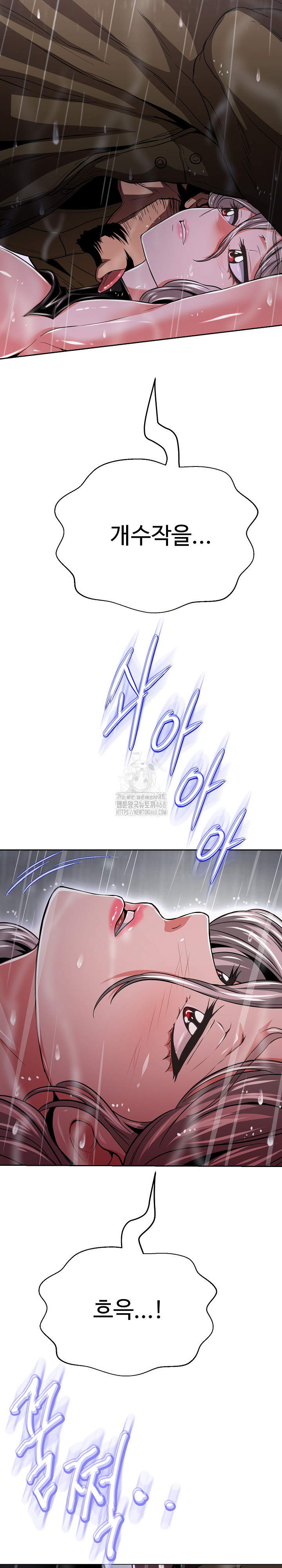 Gangster Girlfriend Raw - Chapter 34 [photo 23] - MangaPorn