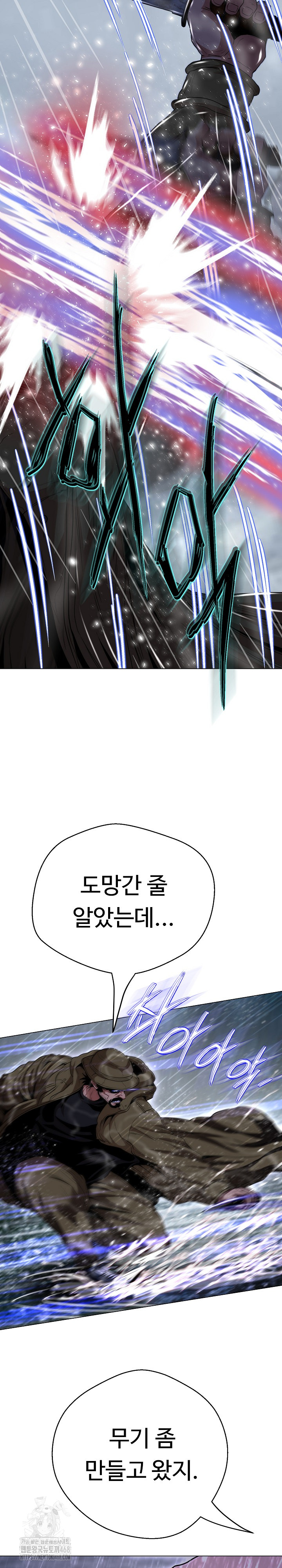 Gangster Girlfriend Raw - Chapter 34 [photo 29] - MangaPorn