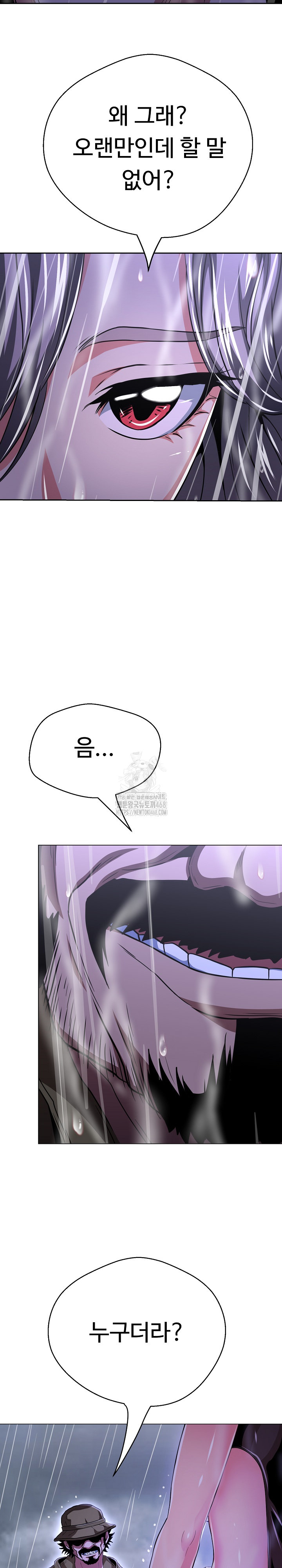 Gangster Girlfriend Raw - Chapter 34 [photo 4] - MangaPorn