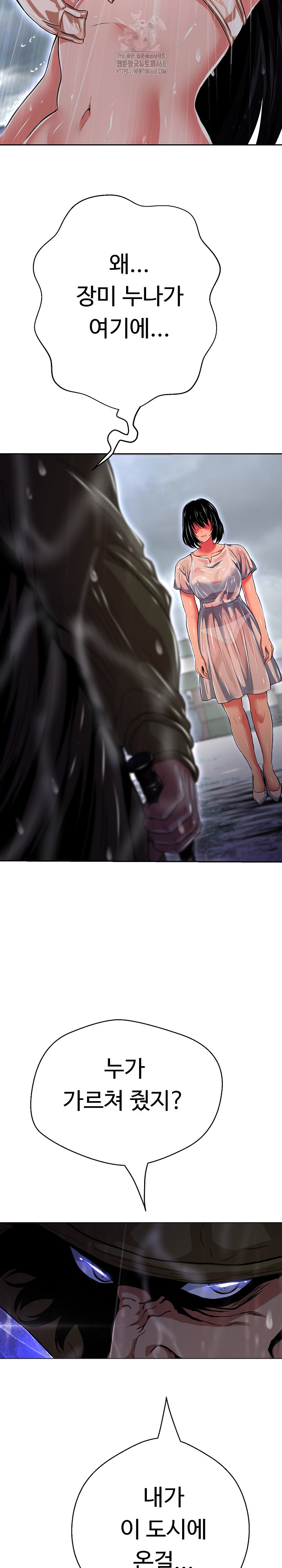 Gangster Girlfriend Raw - Chapter 35 [photo 11] - MangaPorn