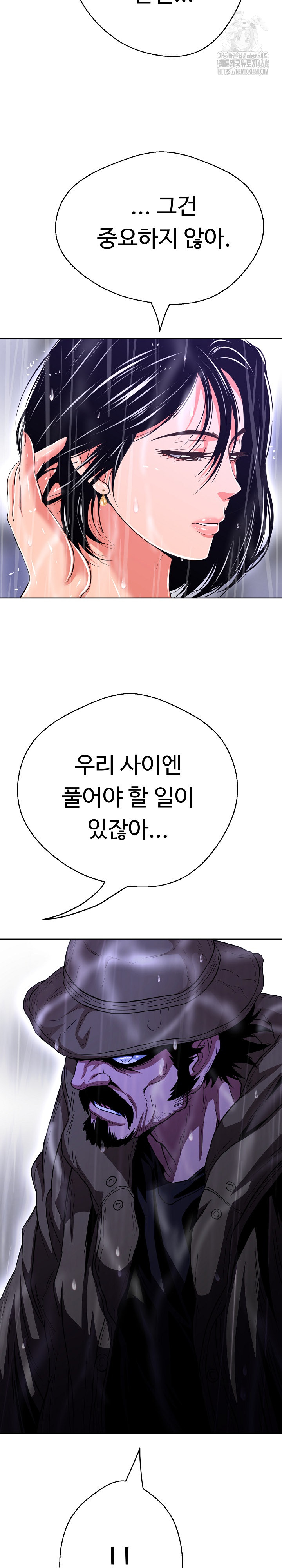 Gangster Girlfriend Raw - Chapter 35 [photo 12] - MangaPorn