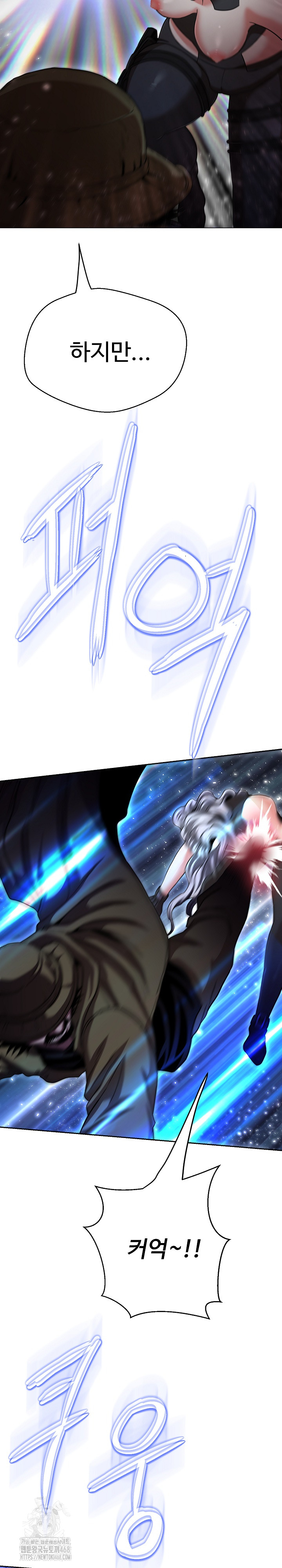 Gangster Girlfriend Raw - Chapter 35 [photo 15] - MangaPorn