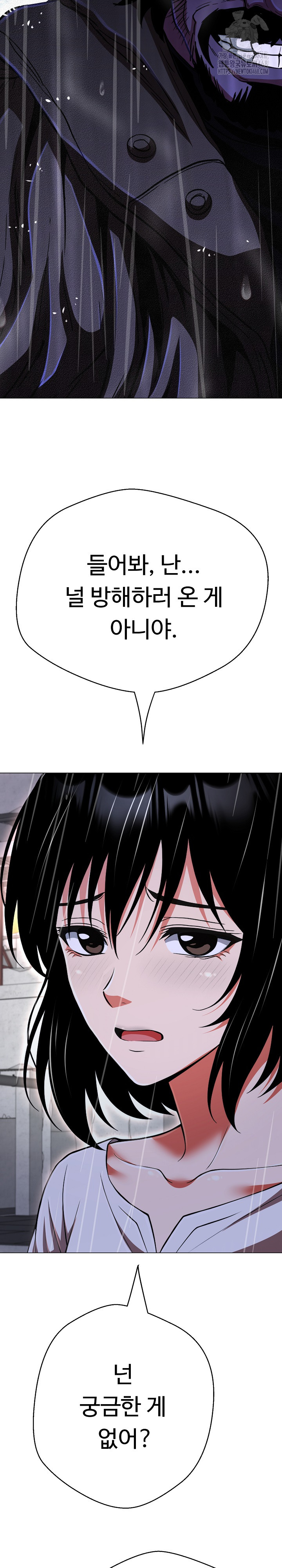 Gangster Girlfriend Raw - Chapter 35 [photo 17] - MangaPorn