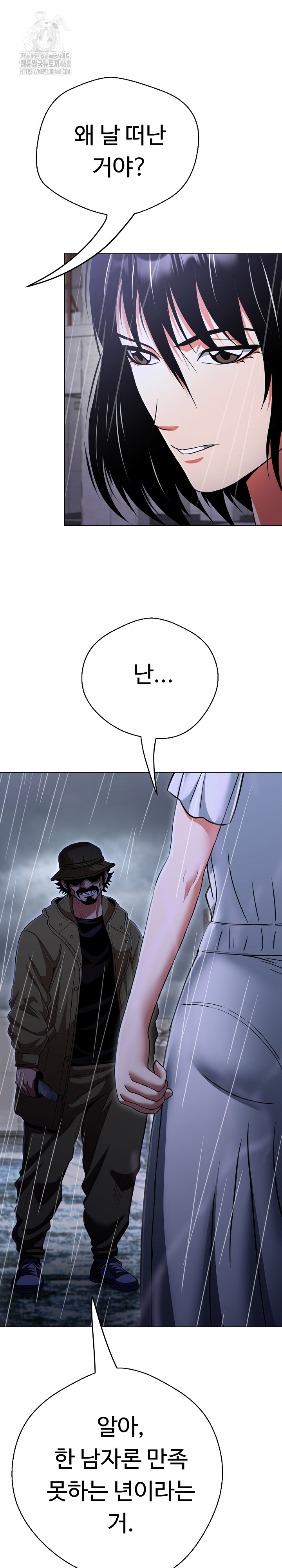 Gangster Girlfriend Raw - Chapter 35 [photo 19] - MangaPorn