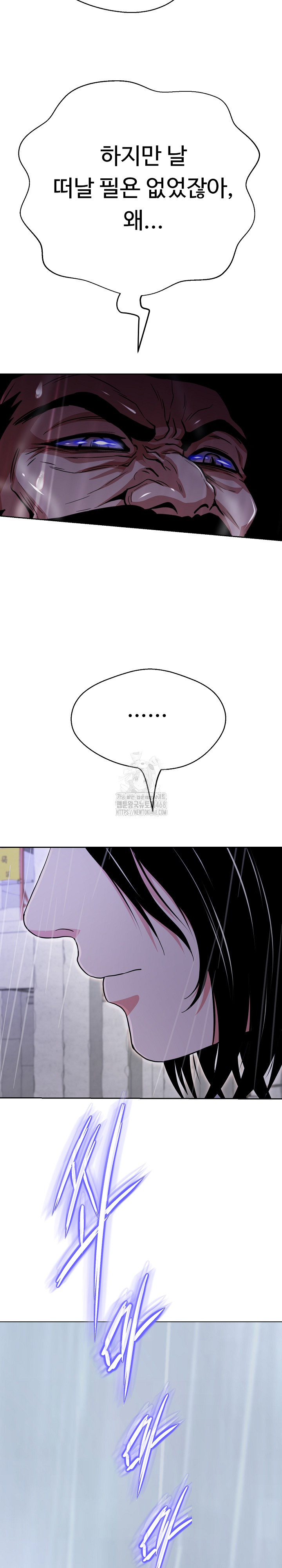 Gangster Girlfriend Raw - Chapter 35 [photo 20] - MangaPorn