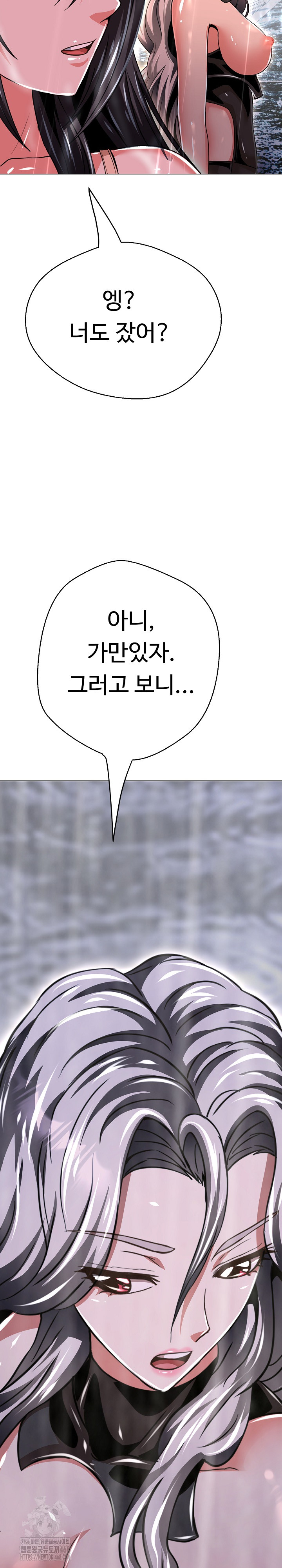 Gangster Girlfriend Raw - Chapter 35 [photo 29] - MangaPorn