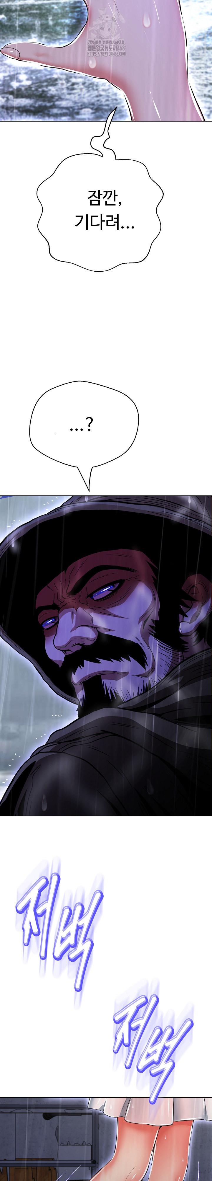 Gangster Girlfriend Raw - Chapter 35 [photo 3] - MangaPorn