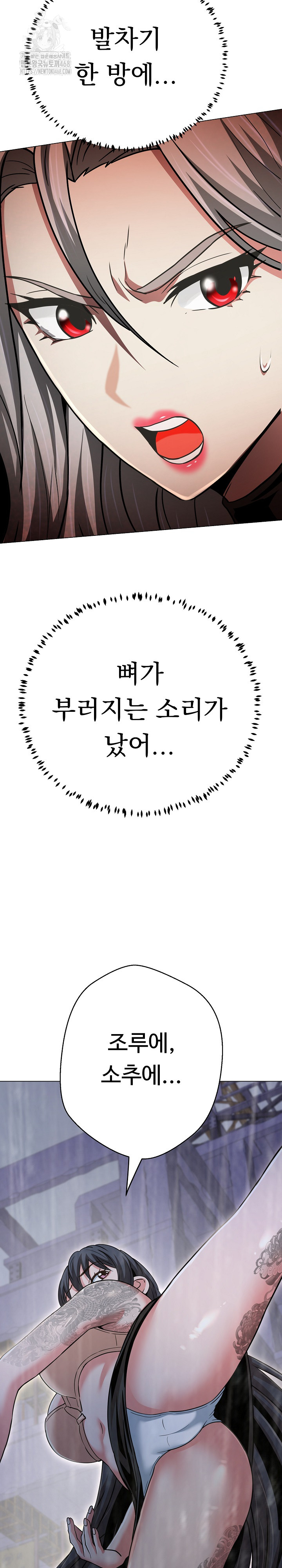 Gangster Girlfriend Raw - Chapter 35 [photo 39] - MangaPorn