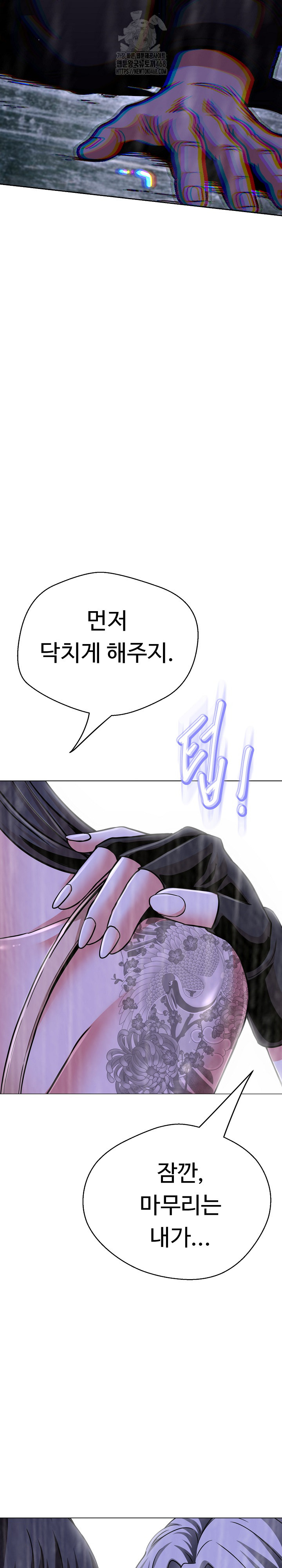 Gangster Girlfriend Raw - Chapter 35 [photo 41] - MangaPorn