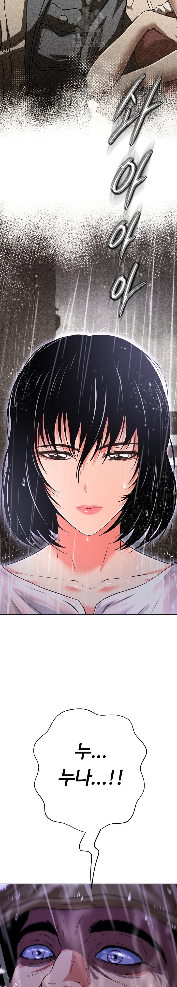 Gangster Girlfriend Raw - Chapter 35 [photo 8] - MangaPorn