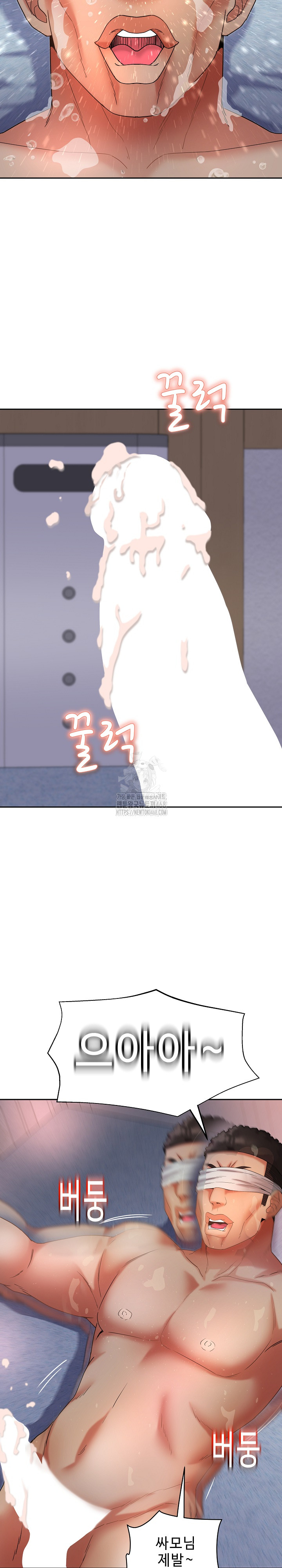 Daebong Village Women’s Association Raw - Chapter 27 [photo 21] - MangaPorn