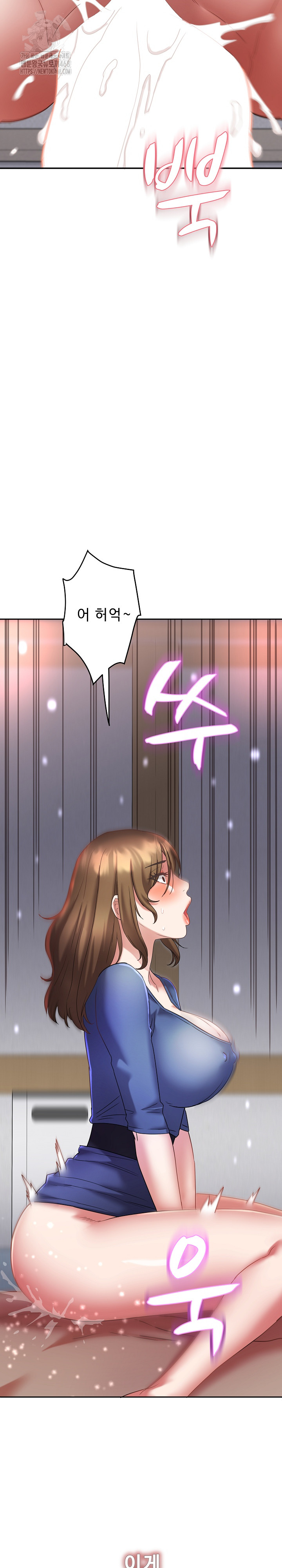 Daebong Village Women’s Association Raw - Chapter 27 [photo 24] - MangaPorn