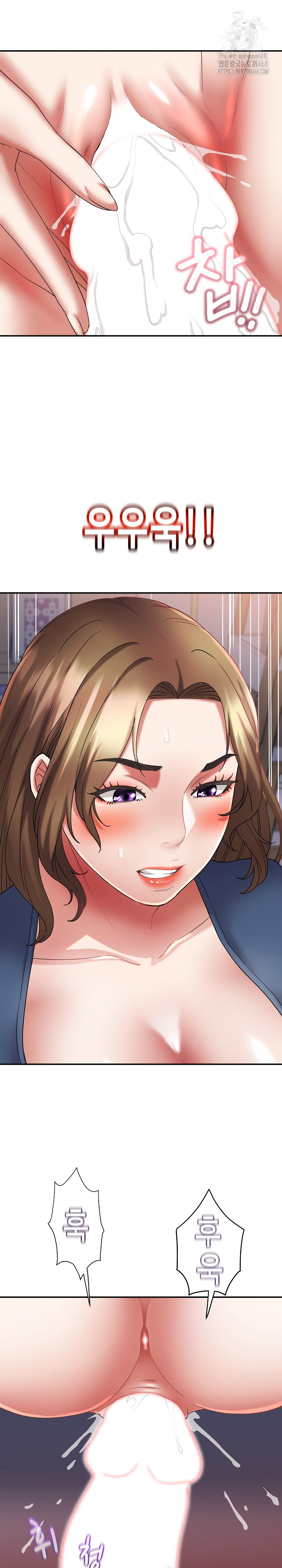 Daebong Village Women’s Association Raw - Chapter 27 [photo 6] - MangaPorn