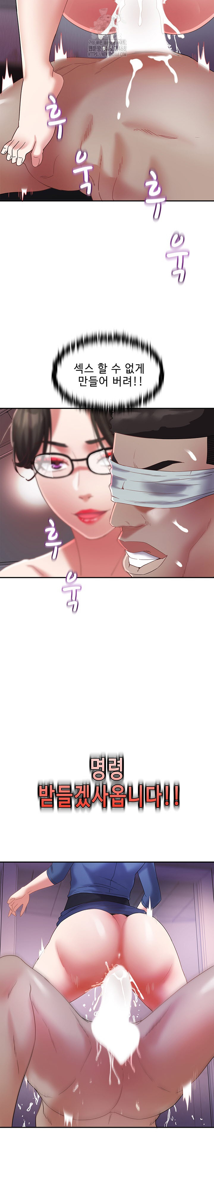 Daebong Village Women’s Association Raw - Chapter 28 [photo 14] - MangaPorn