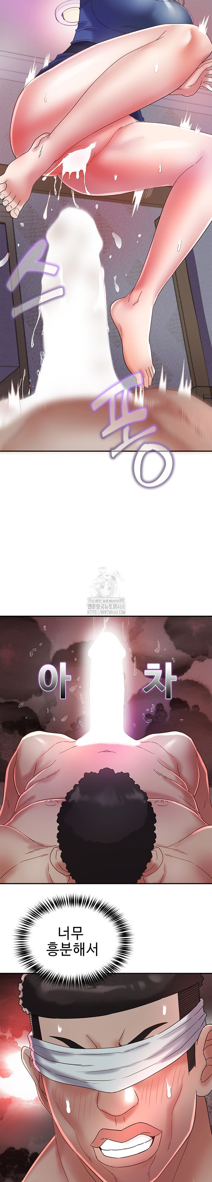 Daebong Village Women’s Association Raw - Chapter 28 [photo 16] - MangaPorn