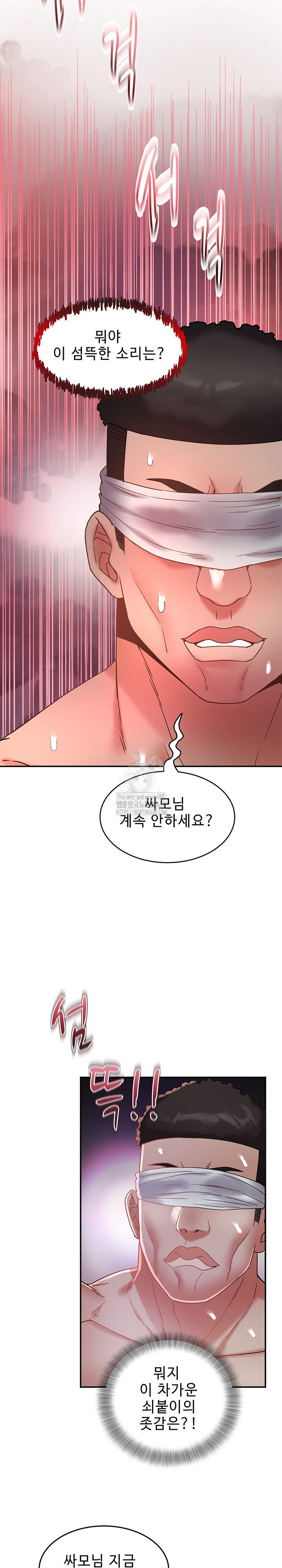 Daebong Village Women’s Association Raw - Chapter 28 [photo 19] - MangaPorn