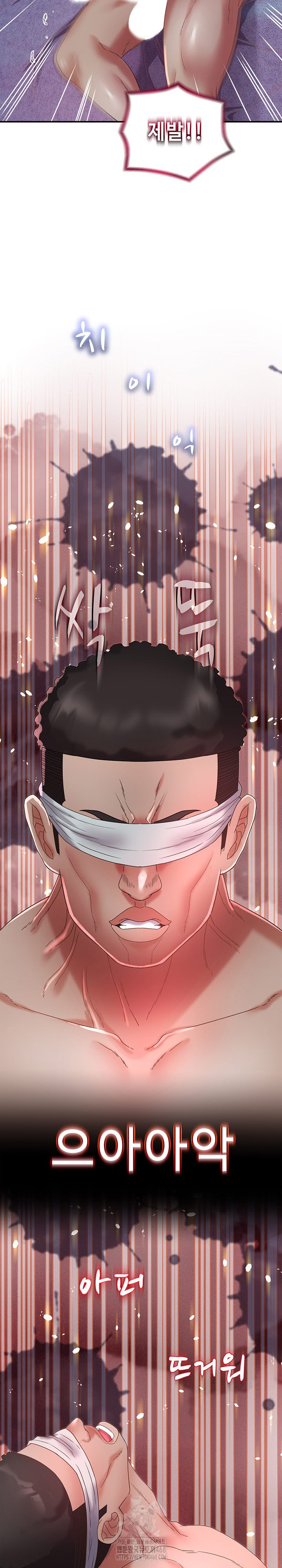 Daebong Village Women’s Association Raw - Chapter 28 [photo 22] - MangaPorn