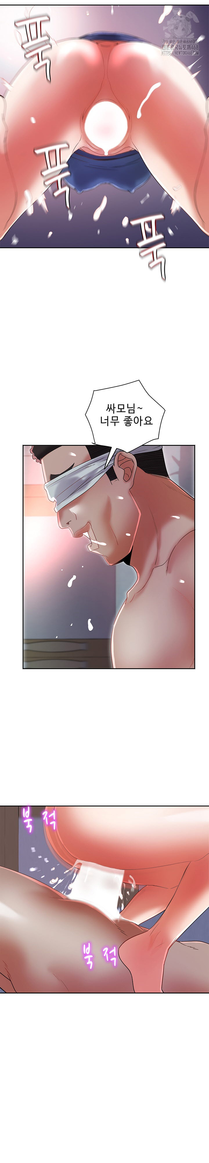 Daebong Village Women’s Association Raw - Chapter 28 [photo 6] - MangaPorn