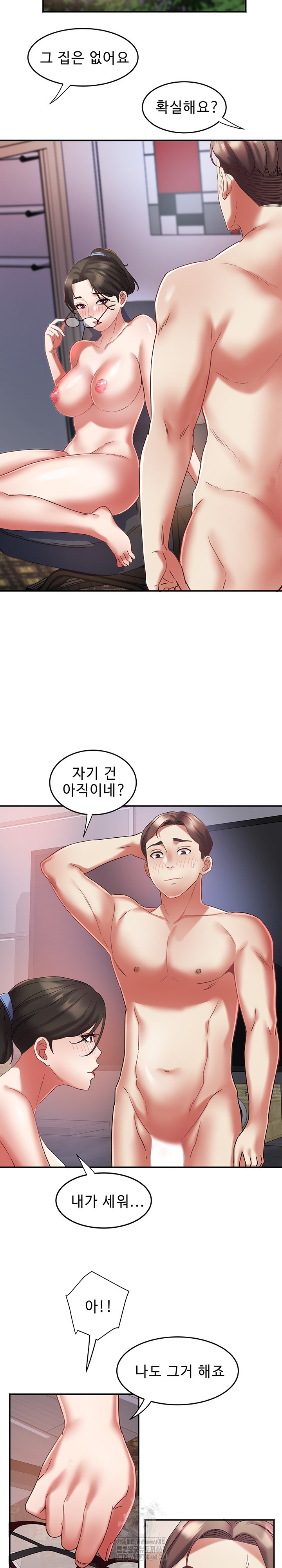 Daebong Village Women’s Association Raw - Chapter 31 [photo 13] - MangaPorn