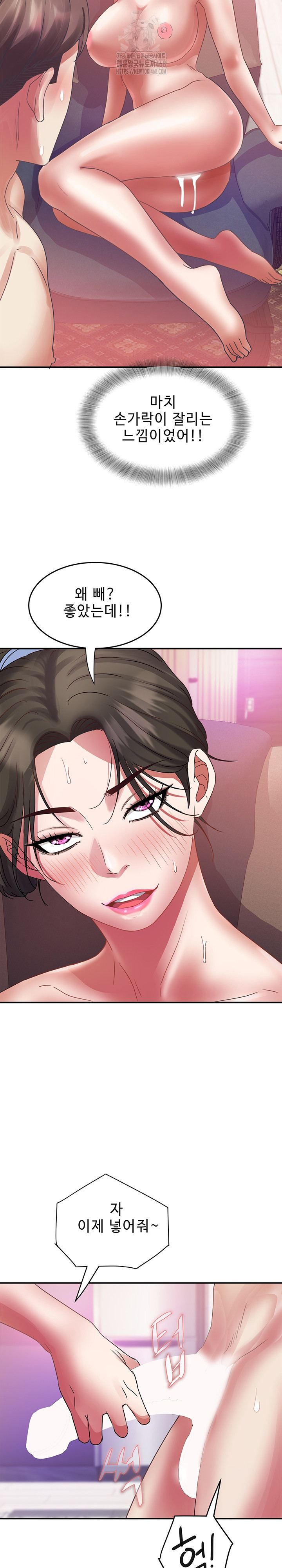 Daebong Village Women’s Association Raw - Chapter 32 [photo 21] - MangaPorn