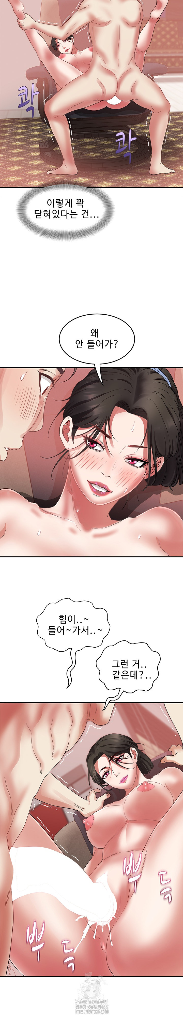 Daebong Village Women’s Association Raw - Chapter 32 [photo 8] - MangaPorn