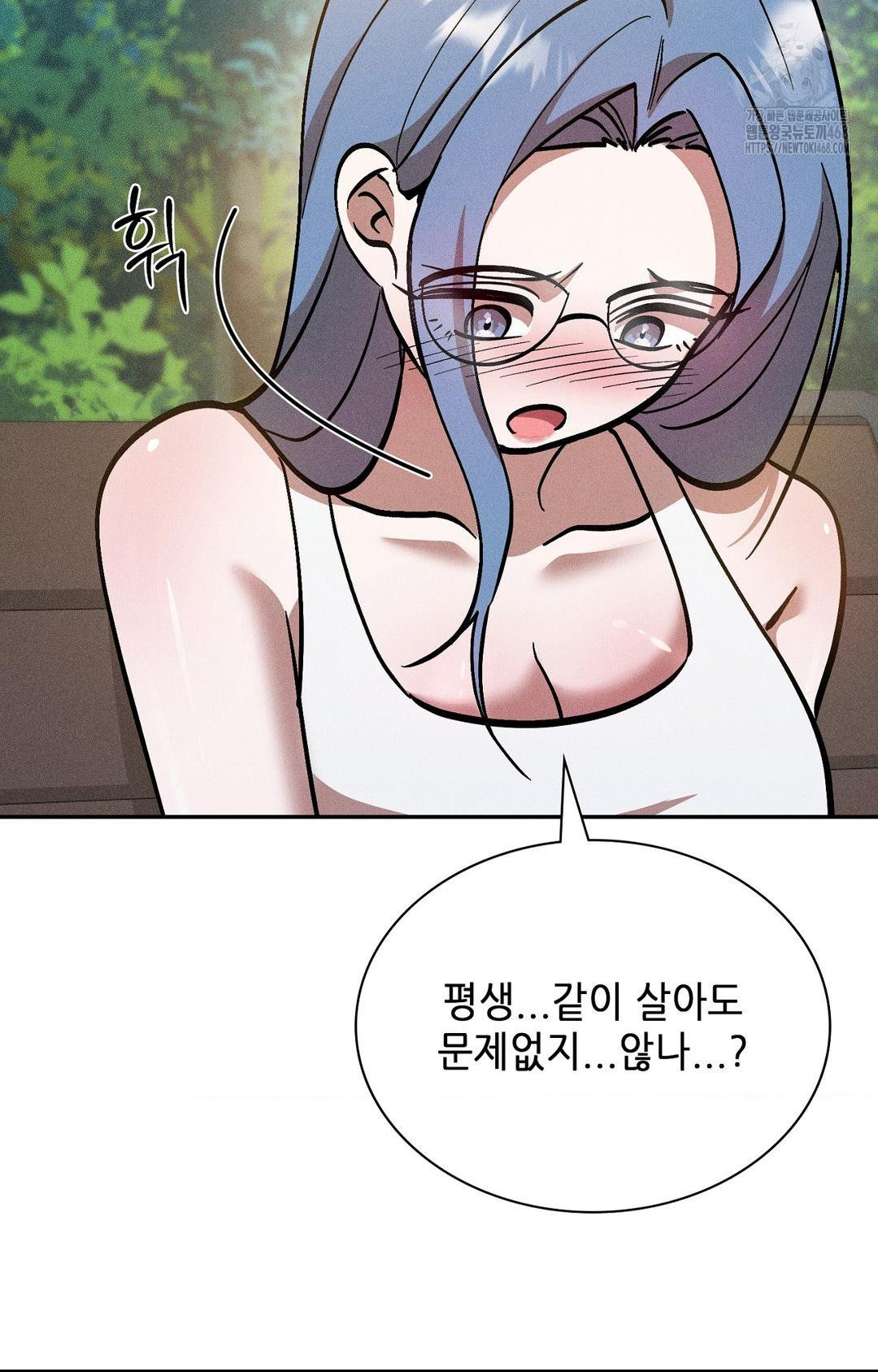 Boyfriend Girlfriend Game Raw - Chapter 28 [photo 13] - MangaPorn