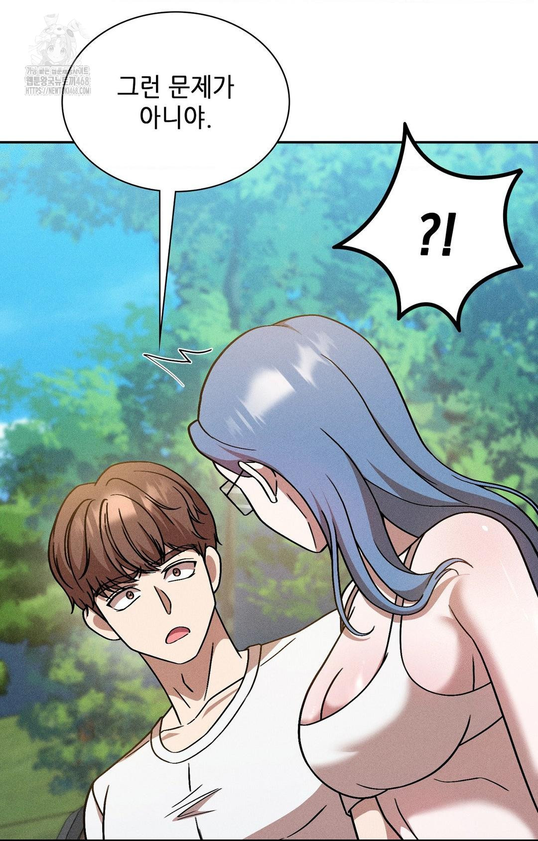 Boyfriend Girlfriend Game Raw - Chapter 28 [photo 14] - MangaPorn