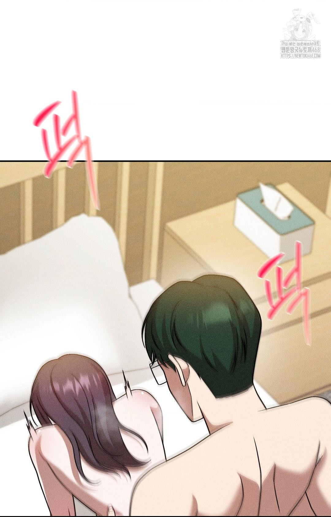 Boyfriend Girlfriend Game Raw - Chapter 28 [photo 33] - MangaPorn