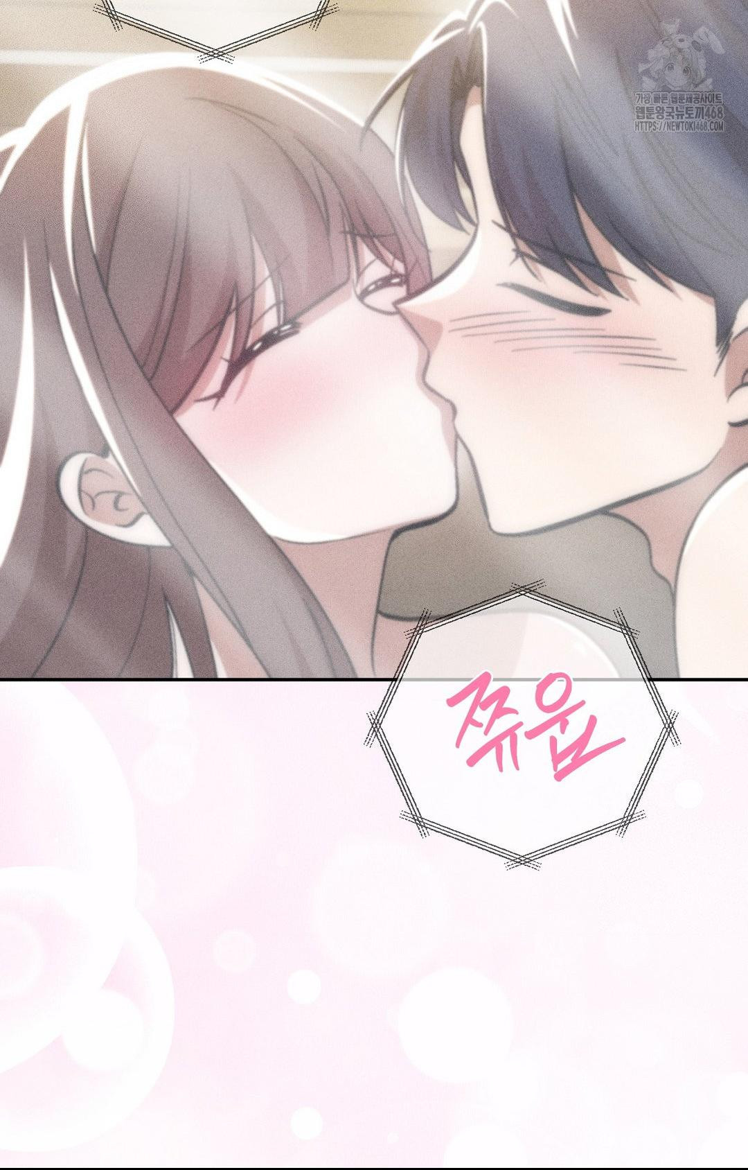 Boyfriend Girlfriend Game Raw - Chapter 28 [photo 65] - MangaPorn
